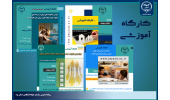 چهار کارگاه آموزشی حوزه خانواده در یزد برگزار می‌شود