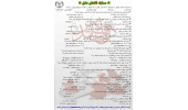 برگزاری مسابقه کتاب‌خوانی «فاتحان عشق»همزمان با هفته دفاع مقدس در استان مرکزی