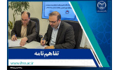 امضای تفاهم نامه همکاری مشترک پژوهشگاه علوم انسانی و مطالعات اجتماعی جهاد دانشگاهی و  نهاد راهبری و پایش طرح های توسعه شهری تهران