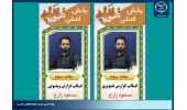 کسب رتبه جهاددانشگاهی یزد در مسابقات عدلیه