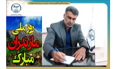 تدوین «اطلس فرهنگی مازندران» احیاکننده آیینهای سنتی