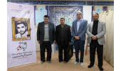 گرامیداشت یاد شهید جهاددانشگاهی در یزد