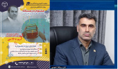 جشنواره زمستانه معاونت آموزش و کارآفرینی جهاددانشگاهی مازندران برگزار میشود