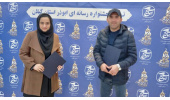 درخشش ایسنای گیلان در نهمین جشنواره رسانه‌ای ابوذر