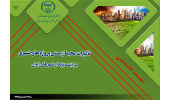 نشست «تاثیرات محیط زیستی پروژه‌های شهری بر آینده پایدار شهرهای ایران»برگزار شد