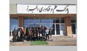 گسترش همکاری پارک علم و فناوری البرز جهاددانشگاهی و  بنیاد نخبگان استان
