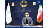 انتصاب سرپرست معاونت فرهنگی سازمان جهاددانشگاهی استان کرمانشاه