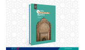 کتاب «ساختار سؤال های پژوهش در معماری» وارد بازار نشر شد
