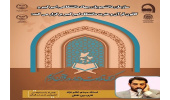 برگزاری کرسی تلاوت و تدبر با حضور قاری بین المللی