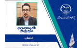 انتصاب سرپرست معاونت پژوهشی پژوهشگاه علوم انسانی و مطالعات اجتماعی جهاددانشگاهی