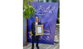 جهادگر جهاددانشگاهی اردبیل عنوان دانشجوی نمونه کشوری را کسب کرد