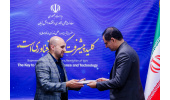 اعطای گواهینامه صلاحیت فعالیت مراکز نوآوری معاونت علمی فناوری ریاست جمهوری به سازمان جهاددانشگاهی صنعتی شریف