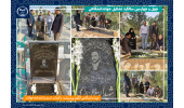 گرامیداشت یاد جهادگران شهید و فقید جهاددانشگاهی استان سمنان