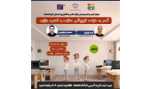 ثبت‌نام رایگان دوره‌های«بازی‌سازی»در مرکز گیم و انیمیشن کرمانشاه آغاز شد