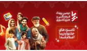 تقدیر از خبرنگاران ایسنای آذربایجان‌غربی در جشنواره زرسا