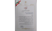 تقدیر استاندار مرکزی از رییس جهاددانشگاهی استان