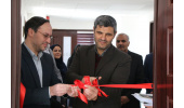 افتتاح دفتر استانداردسازی در جهاددانشگاهی خراسان جنوبی