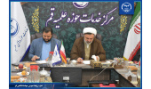 انعقاد تفاهم نامه همکاری بین جهاددانشگاهی قم و مرکز خدمات حوزه علمیه استان