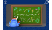 اعطای تسهیلات به دانشآموزان خانواده جهادگران با افزایش ۵۰ درصدی