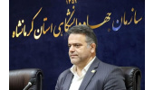 راه‌اندازی «شهرک فناوری»؛ گامِ مهم جهاد دانشگاهی کرمانشاه برای تحقق شعار سال