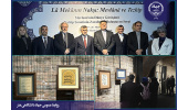 برپایی نمایشگاه آثار خوشنویسی جهاددانشگاهی هنر در موزه هنرهای ترک و اسلامی استانبول