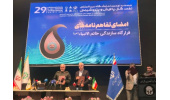 انعقاد تفاهمنامه همکاری بین سازمان جهاددانشگاهی شهید بهشتی و هلدینگ نفت و گاز قرارگاه خاتم الانبیاء