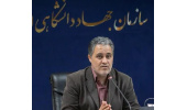 آموزش نیم میلیون فراگیر کرمانشاهی در جهاددانشگاهی/ بزرگترین شبکه آموزشی غرب کشور هستیم