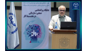 برگزاری سمپوزیوم جایگاه روان‌شناسی صنعتی ـ سازمانی در محیط کار /فرسودگی روانی، آتشی خاموش در دل سازمان‌ها