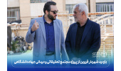 بازدید شهردار قزوین از پروژه مجتمع تحقیقاتی و درمانی جهاددانشگاهی قزوین