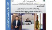 تهیه کلیپ‌های آموزشی تاب‌آوری کسب‌وکارها در  بحران توسط جهاددانشگاهی واحد الزهرا (س)