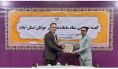 تقدیر از عضو جهاددانشگاهی ایلام در کمیته تخصصی ستاد ساماندهی امور جوانان استان