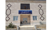 نقشآفرینی آزمایشگاه جامع جهاددانشگاهی استان مرکزی در پایش آب، پساب و سلامت محصولات صنعتی