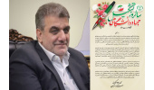 پیام تبریک استاندار سمنان به مناسبت فرارسیدن سالروز تشکیل جهاددانشگاهی