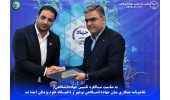 امضای تفاهم‌نامه همکاری میان جهاددانشگاهی بوشهر و دانشگاه علوم پزشکی