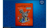 فراخوان «جایزه ملی بازیهای فکری» منتشر شد