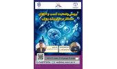 ضرورت تقویت تعاملات فناورانه و حمایت مالی از شرکت‌های مرکز رشد رویان جهاددانشگاهی