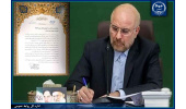 قدردانی رئیس مجلس شورای اسلامی از میدان‌داری ایکنا در جنگ ترکیبی