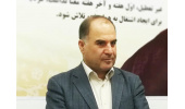 استفاده از ظرفیتهای جهاددانشگاهی برای توسعه استان ایلام