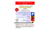 هشتمین دوره تربیت مربی قرآن کودک در جهاددانشگاهی اصفهان برگزار میشود