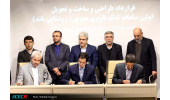 بومیسازی تجهیزات فرودگاهی روی باند جهاددانشگاهی