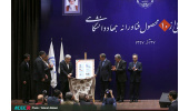 مراسم رونمایی از ۱۰ محصول فناورانه‌ی جهاددانشگاهی برگزار شد/ معرفی کامل این ۱۰ فناوری
