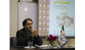 آغاز به کار انجمن عکاسی توسط جهاددانشگاهی واحد اصفهان