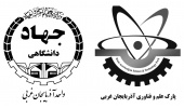 نشست مشترک جهاددانشگاهی آذربایجان غربی و پارک علم و فناوری استان برگزار شد