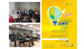 "رویداد پیش شتابدهی رویش تِک" آغاز به کار کرد