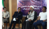 نشست "مشکلات و معضلات نشریات دانشجویی" برگزار شد