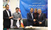 ایجاد دفتر همکاری‌های مشترک میان جهاددانشگاهی و دانشگاه ملی کشاورزی قرقیزستان