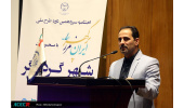 بازدید ۱۰۳ هزار نفر از مراکز گردشگری و صنعتی