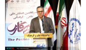 تاسیس دپارتمان بین‌المللی خلیج فارس در این دانشگاه