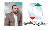 انتخاب سرپرست جهاددانشگاهی آذربایجان غربی به عضویت شورای هماهنگی فن بازار منطقه ای استان