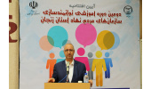 آغاز به‌کار مرحله دوم آموزش‌های توانمندسازی سازمان‌های مردم‌نهاد در جهاددانشگاهی استان زنجان